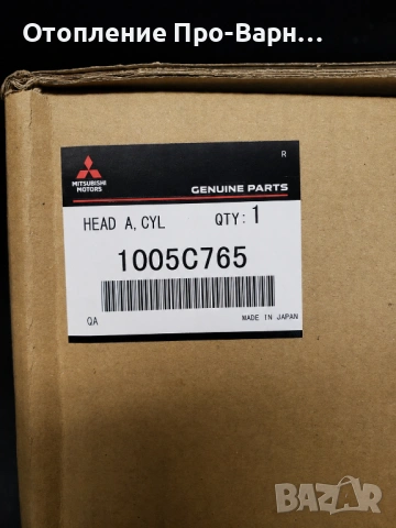 НОВА ЦИЛИНДРОВА ГЛАВА MITSUBISHI OUTLANDER III (2006- 2021) 1005C765 4N14 DI-D, снимка 11 - Части - 54600590