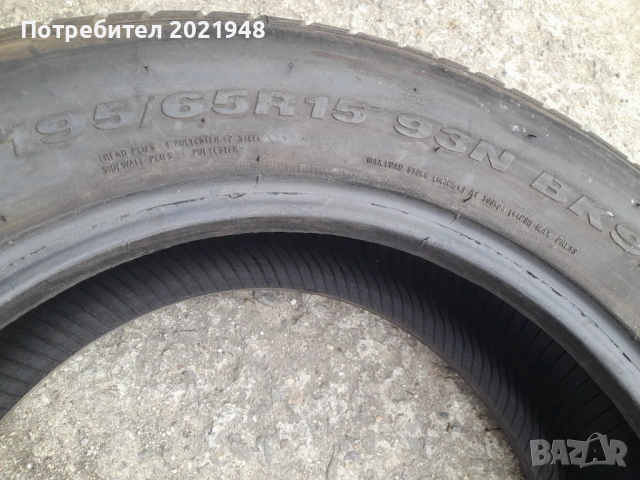 Продава една гума 195 65 15 цола, снимка 5 - Гуми и джанти - 54750805