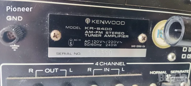 kenwood kr-5400, снимка 10 - Ресийвъри, усилватели, смесителни пултове - 55609549
