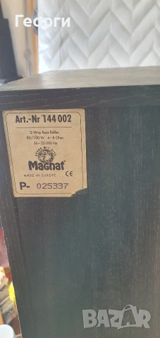 тонколони MAGNAT , снимка 6 - Тонколони - 54447247