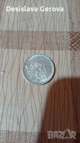 13 грама Сребърна монета 1963г., снимка 2 - Нумизматика и бонистика - 54416532