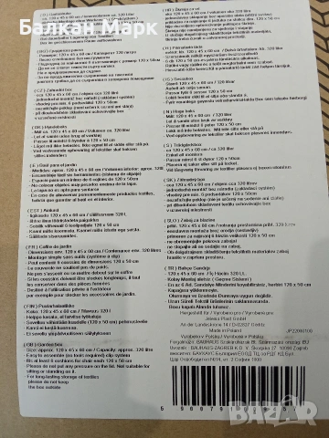 Градинска ракла Cargo (320L) с колелца – Внос от Германия, снимка 9 - Градински мебели, декорация  - 54064823