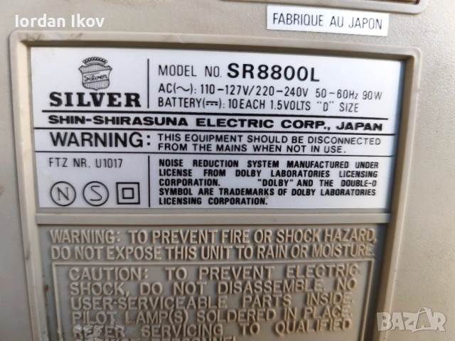 Silver SR8800, снимка 9 - Радиокасетофони, транзистори - 54724737