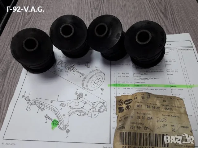 701501131**NEU**VAG**VW**TRANSTPORTER 2-3-4**ТАМПОНИ ЗА ЗАДНИЯТ НОСАЧ**
