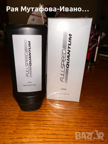 комплеккт FullSpeed Quantum за него