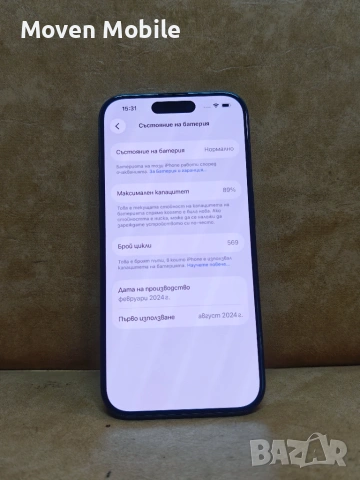 Apple iPhone 15 Pro 256GB Black Titanium, снимка 4 - Apple iPhone - 55206162