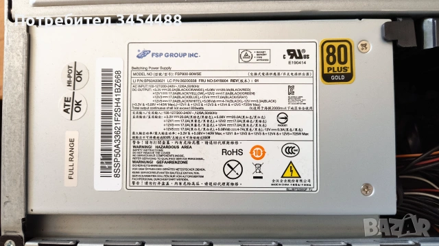 Lenovo ThinkStation C30, Intel Xeon E5-1650 v2@3.5GHz 6-core, 64 RAM, 512 SSD, Nvidia Quadro K600, снимка 11 - Работни компютри - 54995653