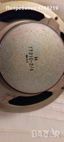 Басови говорители 8" японски, снимка 5 - Тонколони - 54482693
