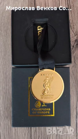 Колекционерски сувенирен медал - Liverpool F.C. (Istanbul 2005 / Champions of Europe), снимка 2 - Фен артикули - 55491492