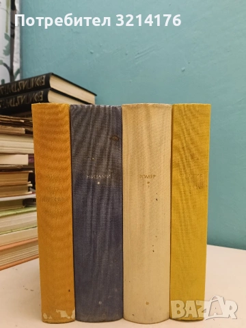 Житейские воззрения кота Мурра. Повести и рассказы - Э. Т. А. Гофман (1967)