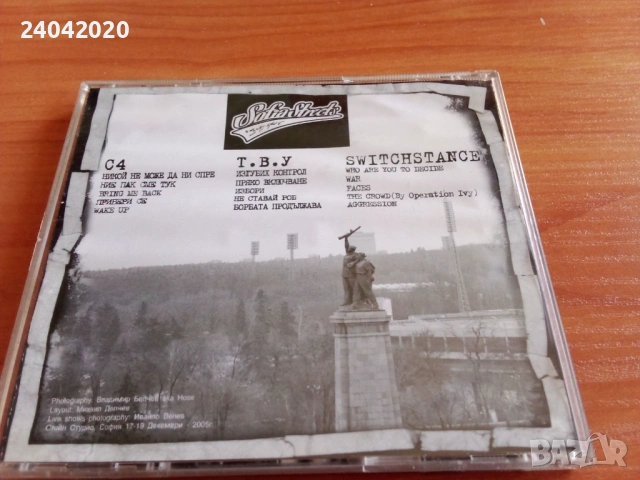 Sofia Streets - C4 / Т.В.У. / Switchstance split CD Hardcore/Punk, снимка 2 - CD дискове - 54228711