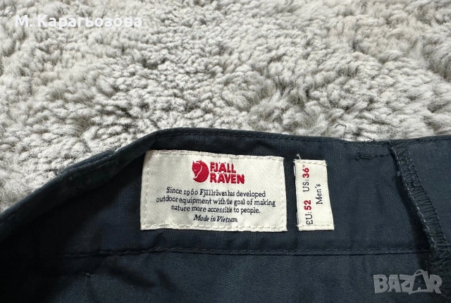 Fjällräven 81188 Ruaha Shorts M, Размер 52/L, снимка 5 - Къси панталони - 55157735