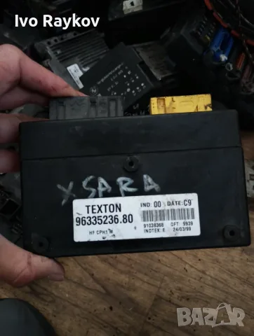 Комфорт модул за Citroen Xsara 9633523680 