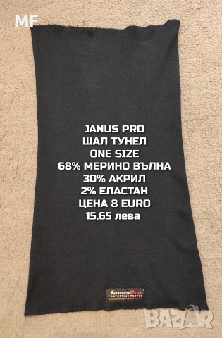 МЕРИНО ВЪЛНЕНИ ПРЕДЛОЖЕНИЯ , снимка 2 - Шапки - 54772787