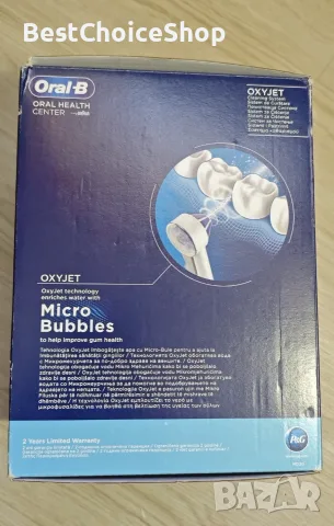 Орален душ Oral-B OxyJet (MD20) почистваща станция за устна хигиена, снимка 7 - Други - 55648972