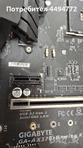 Gigabyte AX370 GAMING K5 AM4 Дънна платка , снимка 4 - Дънни платки - 55421730