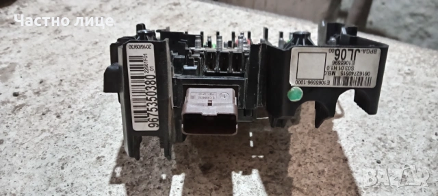 Модул на акумулатора 