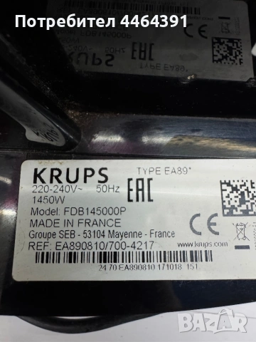 Кафемашина-робот Delonghi , снимка 8 - Кафемашини - 54357134