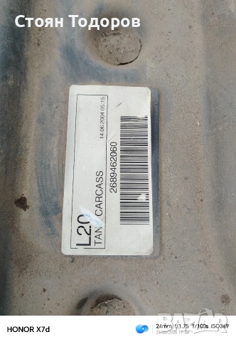 резервоар за Land Rover freelender 2.0 td4 112, снимка 5 - Части - 54665772