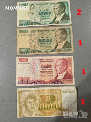 Банкноти 16-26,,, снимка 12 - Нумизматика и бонистика - 55586464