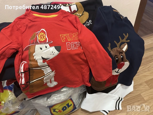 Детски дрехи за момче