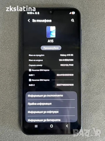 *** Топ Цена *** Samsung A15 