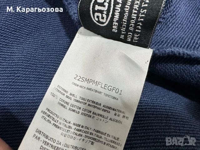 Мъжко! Parajumpers Caleb Sweatshirt, Размер L, снимка 9 - Блузи - 54246964