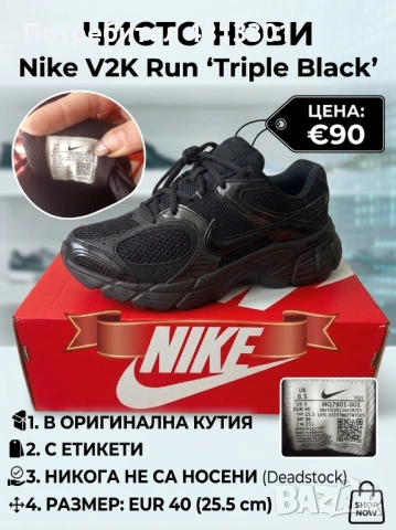 Продавам чисто нови Nike