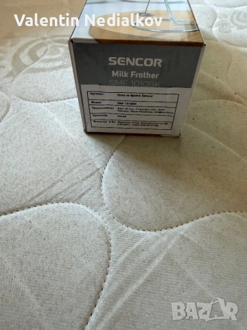 Машинка за фрапе, снимка 3 - Миксери - 54327138