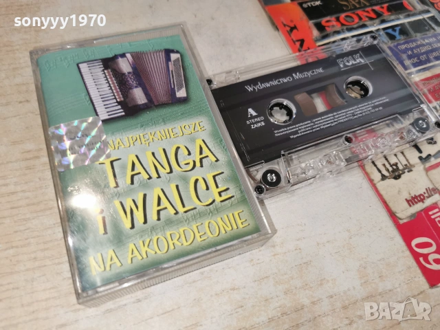 TANGA I WALCE-ORIGINAL TAPE 2506261700H2E7R