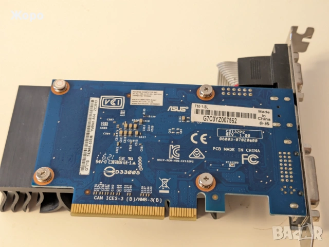 Безшумна видеокарта ASUS 710-1-SL / nVidia GeForce GT 710 / 3 изхода, снимка 6 - Видеокарти - 54339369