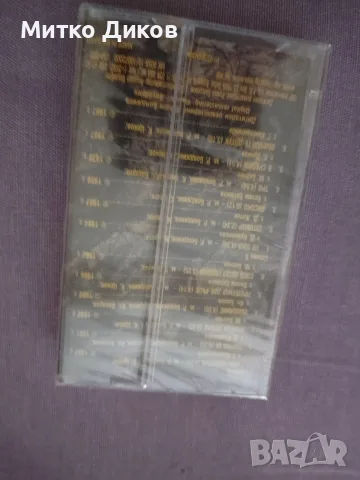 Аудио касети нови Up Down,Michael Giheneer ,Акага,Д-2,БГ Рок 2001,ФСБ балади,Апокалиптика, снимка 13 - Аудио касети - 55693375