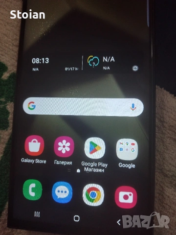 Samsung galaxy s24, снимка 7 - Samsung - 53968490