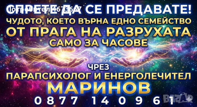 ОСВОБОДЕТЕ ДУШАТА И ТЯЛОТО СИ! ОТКРИЙТЕ ПЪТЯ КЪМ ИЗЦЕЛЕНИЕТО, ОТКЛЮЧЕТЕ СЪЗНАНИЕТО, ПОДСЪЗНАНИЕТО И 