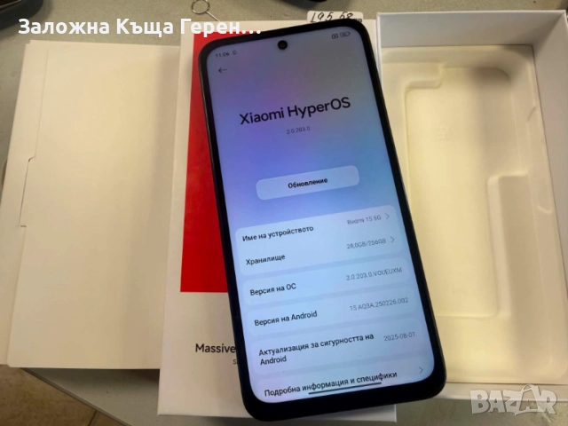 Redmi 15 , снимка 4 - Xiaomi - 54676594