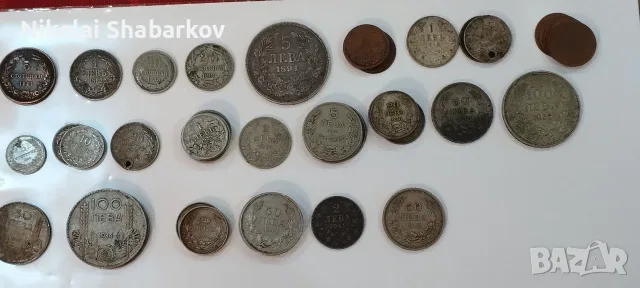 Разпродажба на колекция от сребърни и други български монети , снимка 4 - Нумизматика и бонистика - 55298984