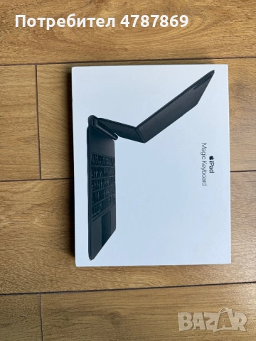 Magic Keyboard , снимка 8 - Аксесоари за Apple - 54732713