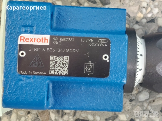 Клапан Rexroth, снимка 7 - Резервни части за машини - 54574881
