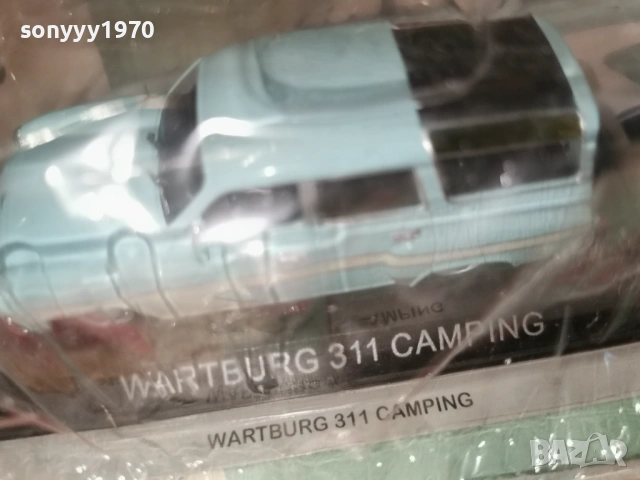 WARTBURG-METAL CAR 1405261932L1, снимка 5 - Колекции - 54555105