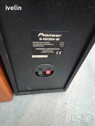 Pionner s-h230v-w , снимка 7 - Тонколони - 54952021