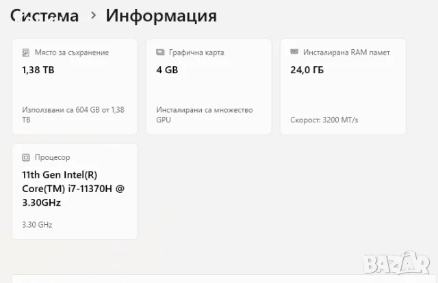 Лаптоп HP Pavilion Gaming 15-dk2009nu, снимка 2 - Лаптопи за игри - 55394441