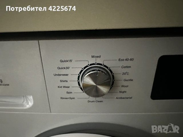 Пералня SANG WS6120AW, 6 кг, използвана, снимка 2 - Перални - 54247994