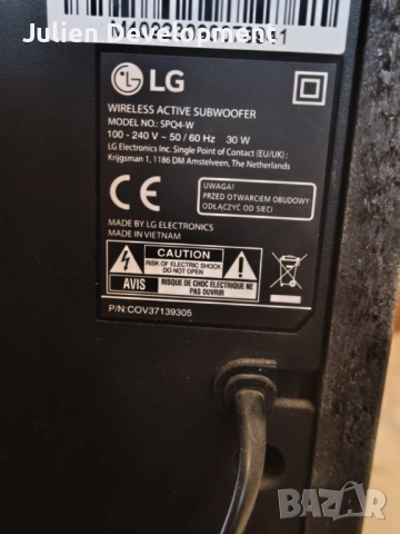 SoundBar звукова система с вуфер LG, снимка 3 - Аудиосистеми - 54182924