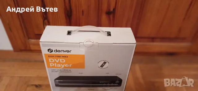 HI-FI DVD плейар DENVER DVH-7778MK3, снимка 3 - Плейъри, домашно кино, прожектори - 55698204