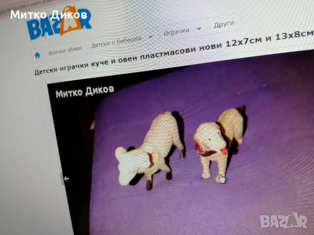 Детски дрехи чорапи гащи играчки книги нови, снимка 8 - Детски комплекти - 54076642