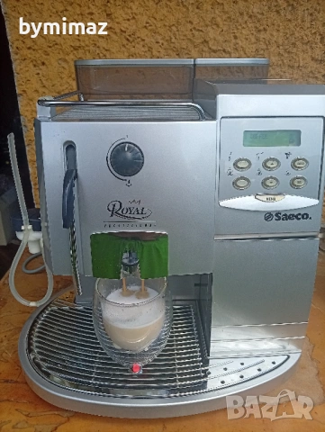 Saeco Royal Professional , снимка 16 - Кафемашини - 54736441