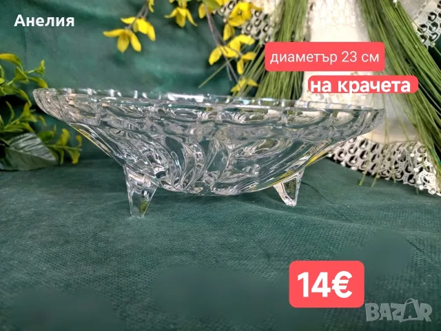 Купи кристални дълбоки нови 7 вида, снимка 10 - Чинии - 55364794