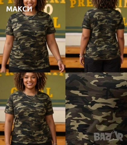 Макси модерна еластична тениска в десен камуфлаж - унисекс модел