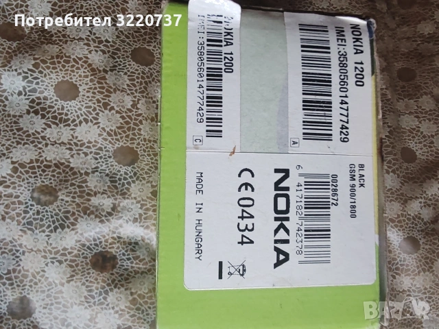 Нокия 3310, снимка 2 - Nokia - 54776688