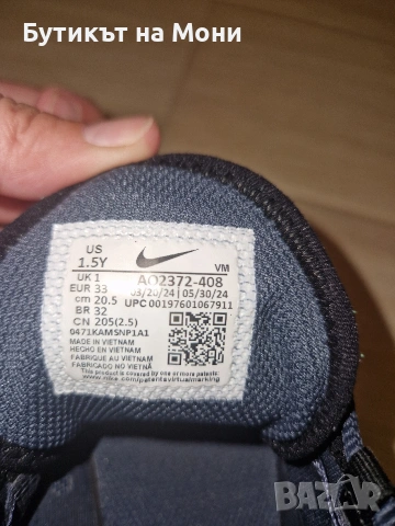 Детски маратонки Nike Air Max 270, снимка 7 - Детски маратонки - 54487505